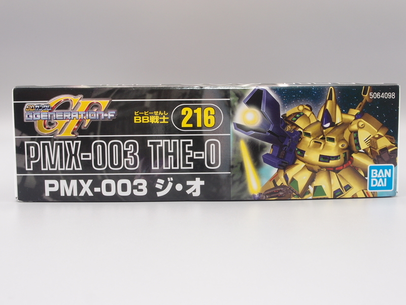 BB戦士216 ジ・オ - 手取り13万だけどFDとか玩具とか