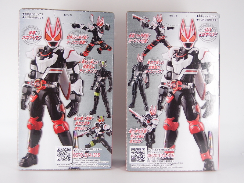 想像以上に装動〇〇ぇ - 手取り13万だけどFDとか玩具とか