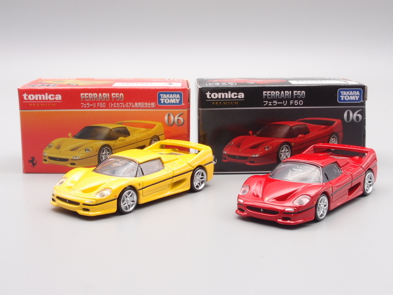 トミカプレミアム　フェラーリ　13台セット Amazon | トミカ プレミアム 13 フェラーリ ディーノ 246 GT