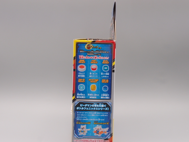 コンバットフェニックス - 手取り13万だけどFDとか玩具とか