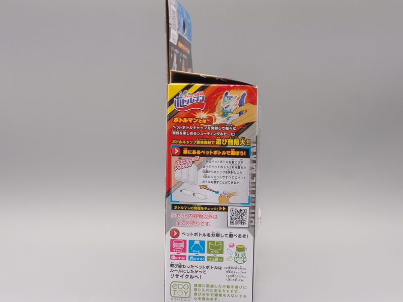 コンバットフェニックス - 手取り13万だけどFDとか玩具とか