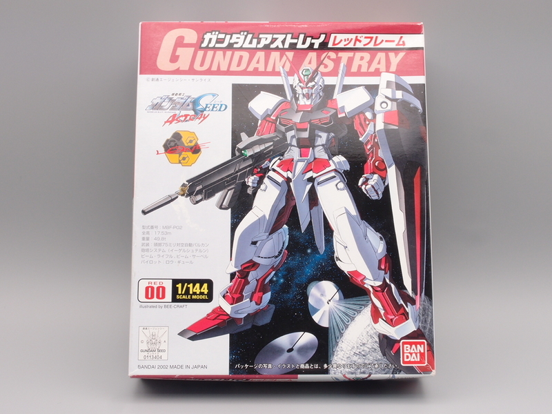 1/144 ガンダムアストレイ レッドフレーム - 手取り13万だけどFDとか