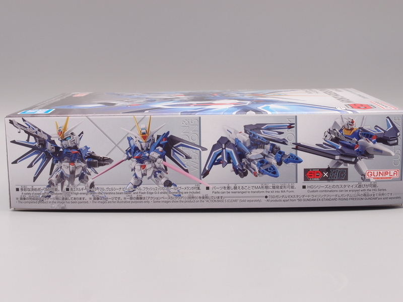 SDEX ライジングフリーダムガンダム - 手取り13万だけどFDとか玩具とか SDEX ライジングフリーダムガンダム - 手取り13万だけどFDとか玩具とか