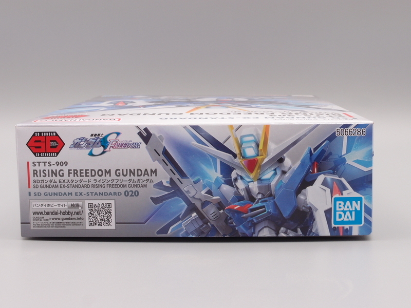 SDEX ライジングフリーダムガンダム - 手取り13万だけどFDとか玩具とか