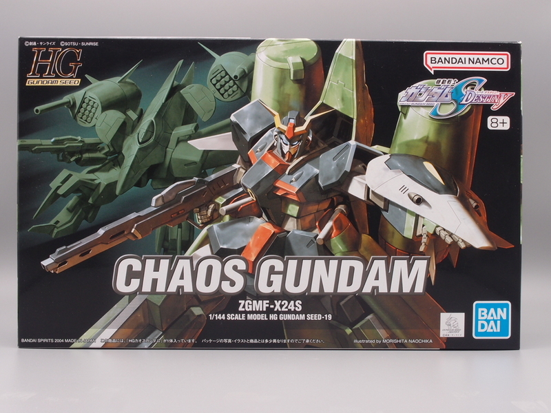 機動戦士Zガンダム：HGボリノーク・サマーン 最新ギミック搭載のガンプラ - MANTANWEB（まんたんウェブ）