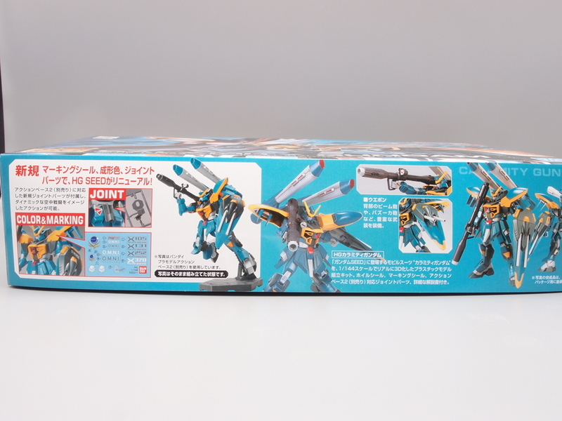 HG 1/144 カラミティガンダム - 手取り13万だけどFDとか玩具とか