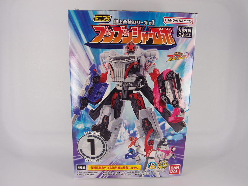 ミニプラ ブンブンジャーロボ - 手取り13万だけどFDとか玩具とか