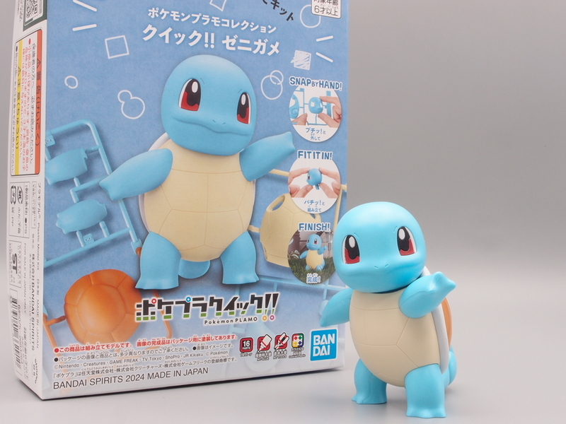 ポケプラクイック ゼニガメ - 手取り13万だけどFDとか玩具とか