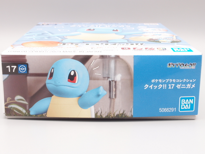 新品未開封　ポケプラ　13点 ポケプラクイック ゼニガメ - 手取り13万だけどFDとか玩具とか
