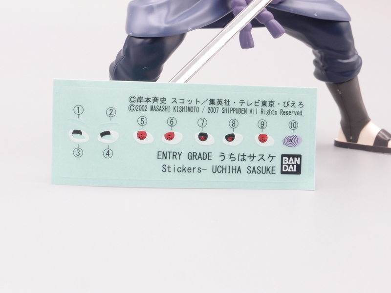 サスケェ - 手取り13万だけどFDとか玩具とか