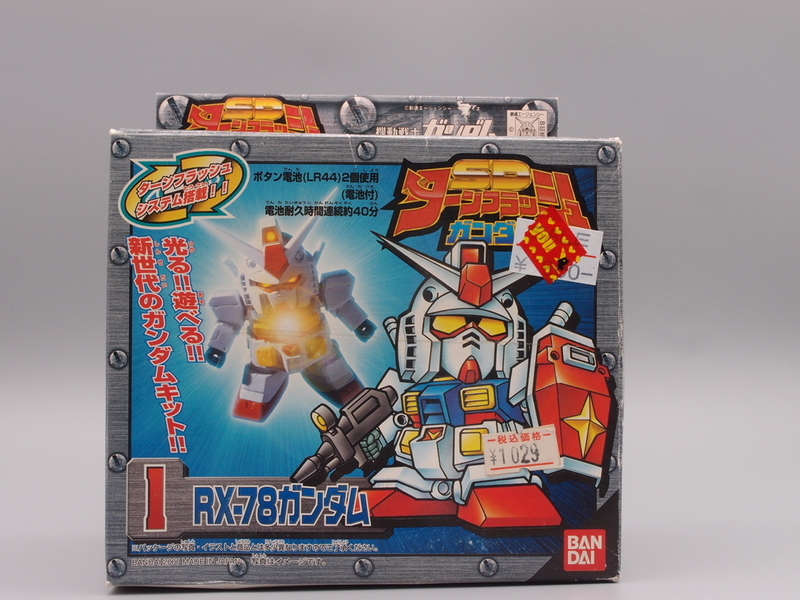 人気ブランドを SDターンフラッシュガンダム 手取り13万だけどFDとか玩具とか - その他
