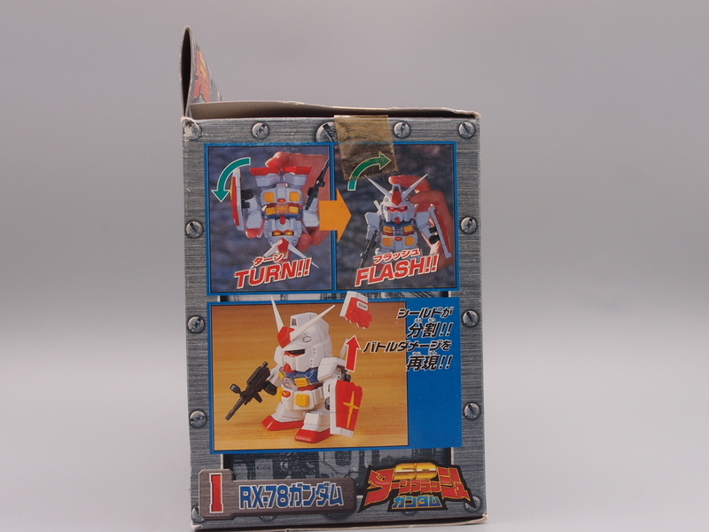 SDターンフラッシュガンダム - 手取り13万だけどFDとか玩具とか
