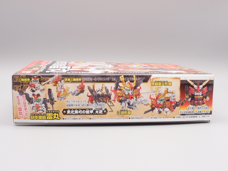 BB戦士 武者烈伝 コンプリート 武者烈伝のガンプラ作品一覧｜GUNSTA