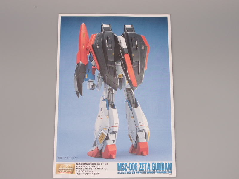 MG 1/100 Zガンダムver1.0 - 手取り13万だけどFDとか玩具とか MG 1/100 Zガンダムver1.0 - 手取り13万だけどFDとか玩具とか