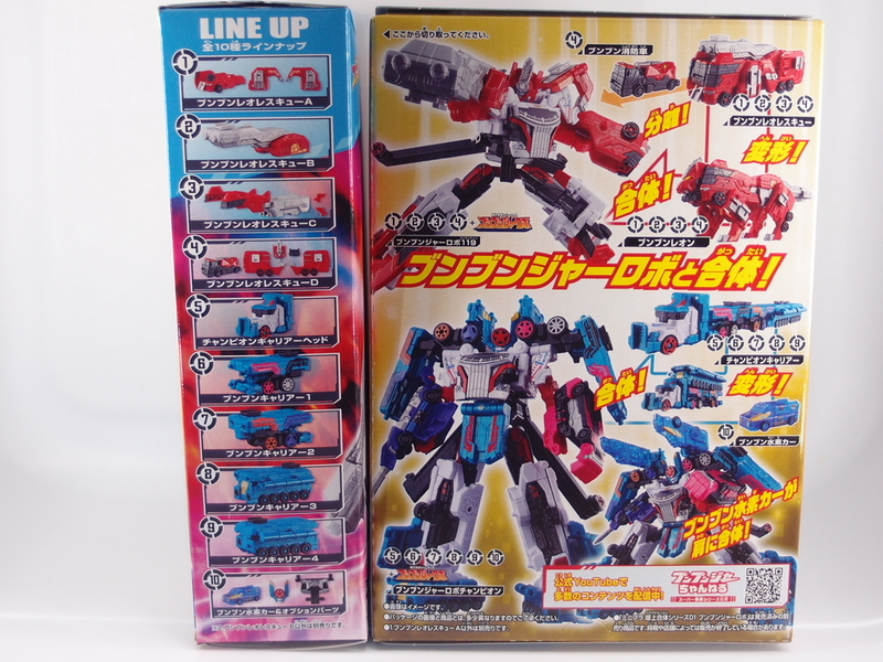 ミニプラ ブンブンレオレスキュー ＆ チャンピオンキャリアー