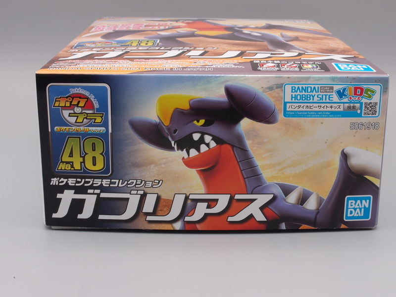 ポケプラ ガブリアス 塗装済み　完成品 ポケプラ ガブリアス 塗装済み 完成品の通販 by たろ's shop｜ラクマ