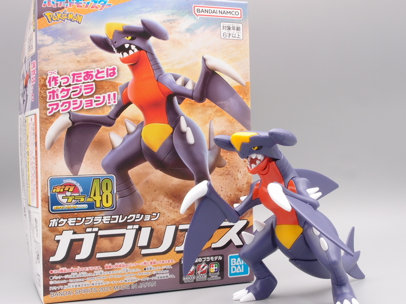 ポケプラ ガブリアス - 手取り13万だけどFDとか玩具とか