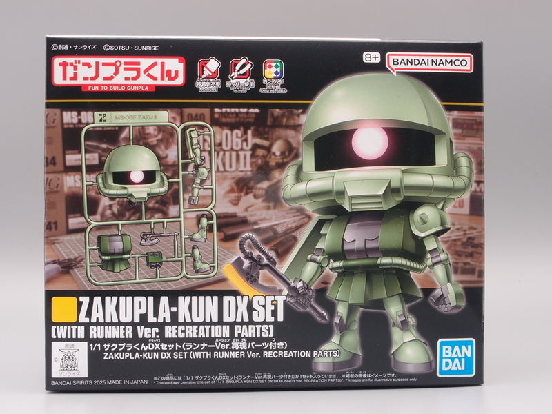 ザクプラくん　8個セット 71UMCvRBNGL._UF350,350_QL80_.jpg