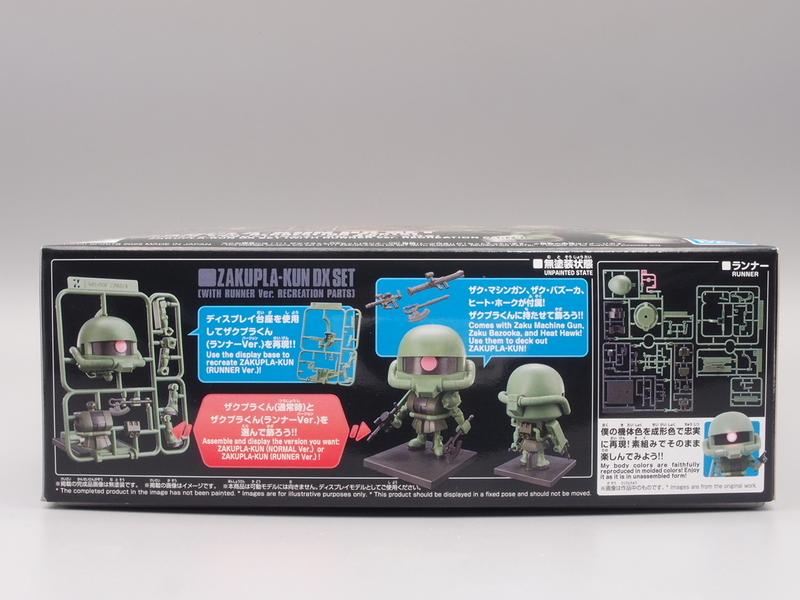 ガンプラセット売り ザクプラくんDXセット(ランナーVer.再現パーツ付き) (ガンプラ