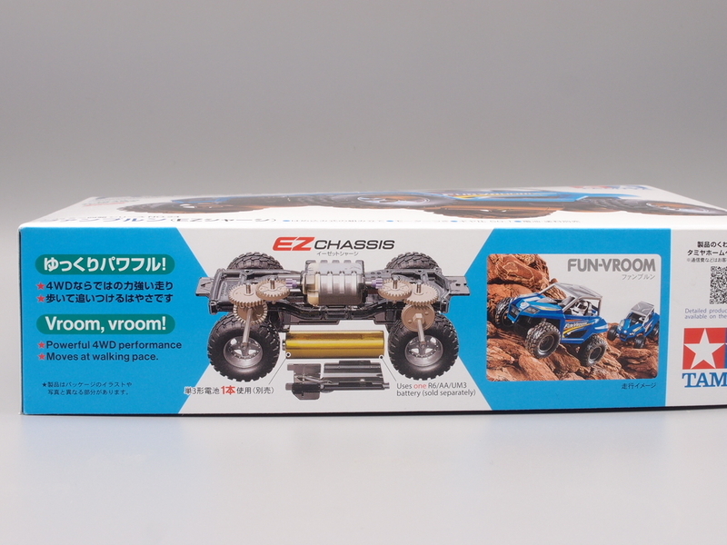 久々にミニ四駆を買いました - 手取り13万だけどFDとか玩具とか