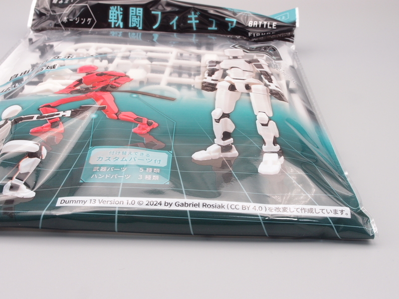 コトブキヤ アニュラス セリア プラモ 今週まで 捨て値 Seriaで買える