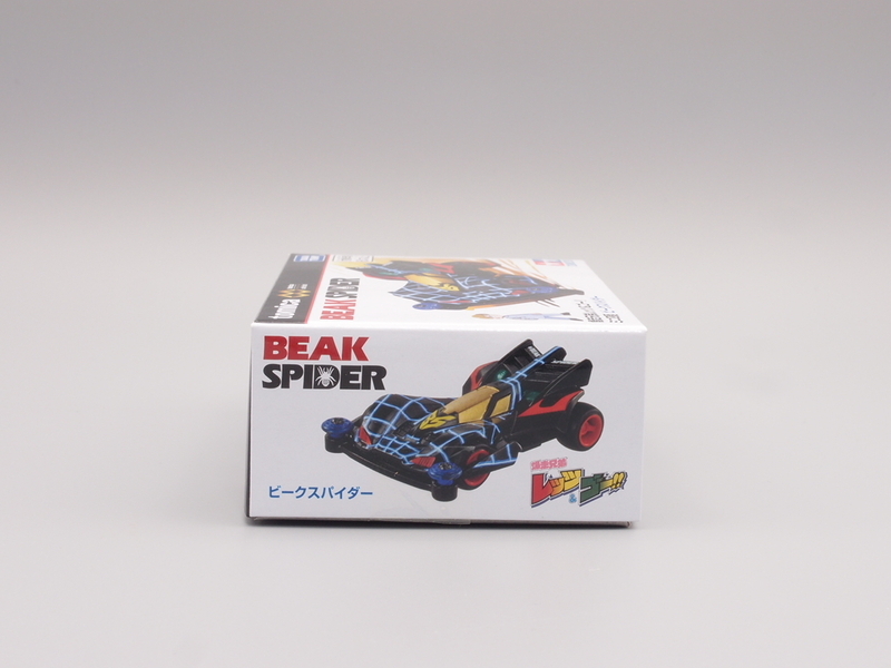 先月のトミカ番外編その3 - 手取り13万だけどFDとか玩具とか