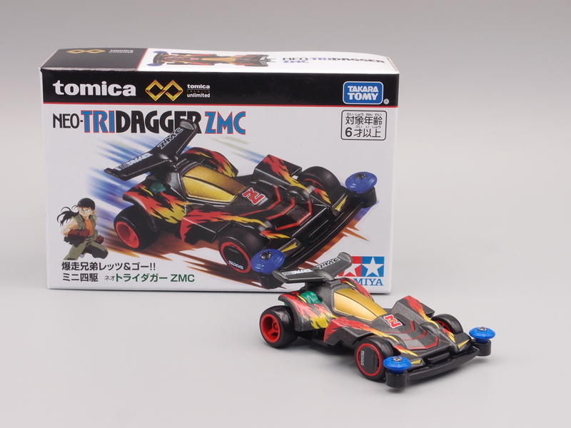 トミカ 激レア トミカドライバー トミカ 激レア トミカドライバー