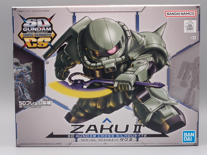 SDガンダムクロスシルエット ザクⅡ - 手取り13万だけどFDとか玩具とか