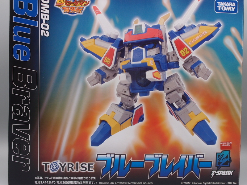 トイライズ ブルーブレイバー - 手取り13万だけどFDとか玩具とか