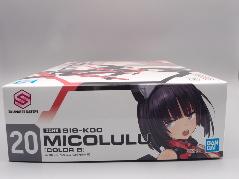 30MS ミコルル - 手取り13万だけどFDとか玩具とか