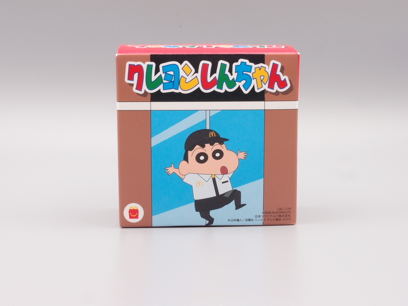 ハッピーセット クレヨンしんちゃん - 手取り13万だけどFDとか玩具とか