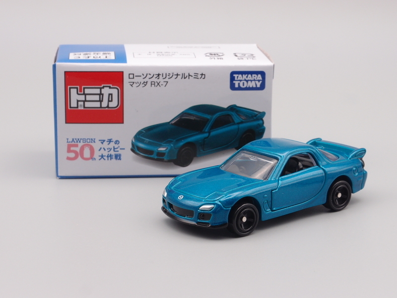 先月のトミカ 番外編その2 - 手取り13万だけどFDとか玩具とか