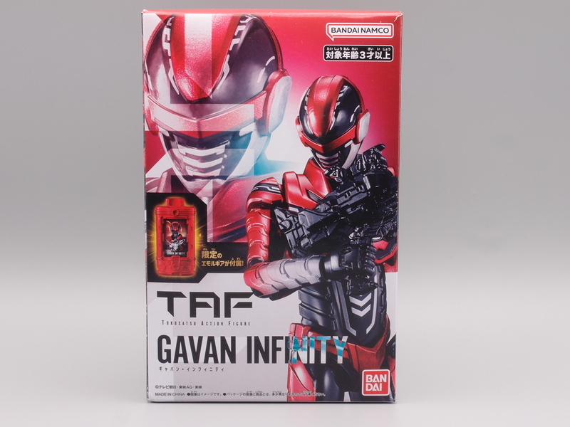TAF ギャバンインフィニティ - 手取り13万だけどFDとか玩具とか