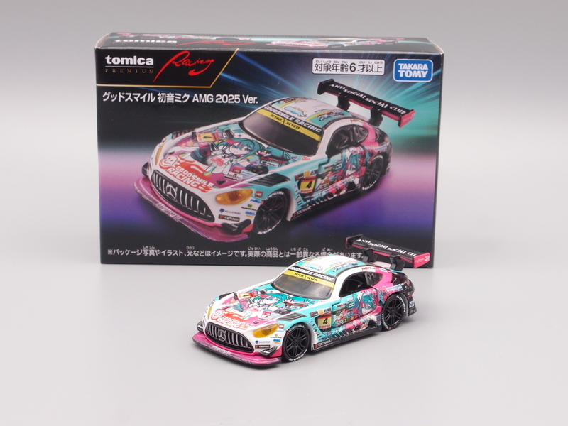 先月のトミカ 番外編その2 - 手取り13万だけどFDとか玩具とか