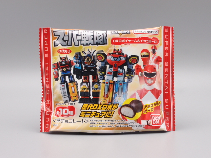 スーパー戦隊DXロボチャーム＆チョコボーロ - 手取り13万だけどFDとか
