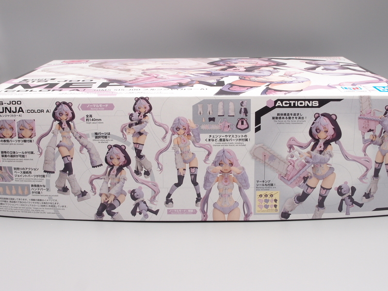 30MS メルンジャ - 手取り13万だけどFDとか玩具とか