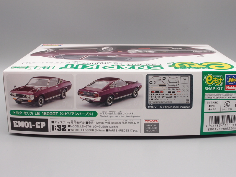 eもけ トヨタ セリカ LB 1600GT - 手取り13万だけどFDとか玩具とか
