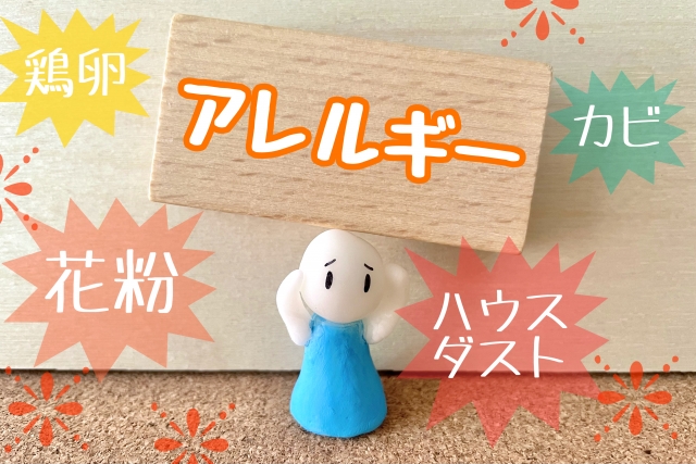 ハウスダストでアトピー悪化