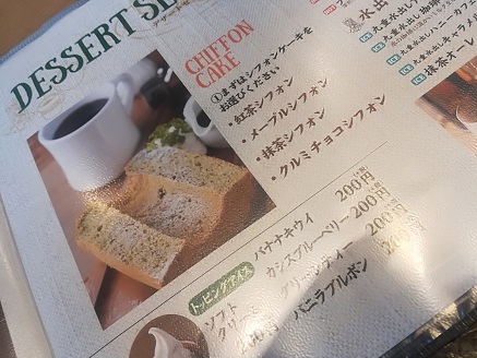 f:id:naganokazunori:20181221231451j:plain f:id:naganokazunori:20181221231451j:plain