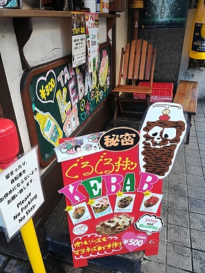 f:id:naganokazunori:20190108211557j:plain f:id:naganokazunori:20190108211557j:plain