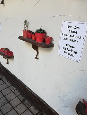 f:id:naganokazunori:20190108211801j:plain f:id:naganokazunori:20190108211801j:plain