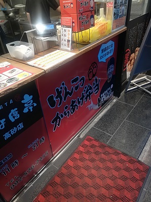 f:id:naganokazunori:20190618232145j:plain f:id:naganokazunori:20190618232145j:plain