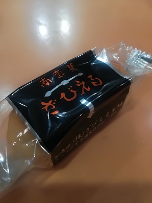f:id:naganokazunori:20190619225704j:plain