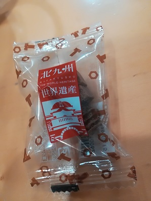 f:id:naganokazunori:20190619225811j:plain
