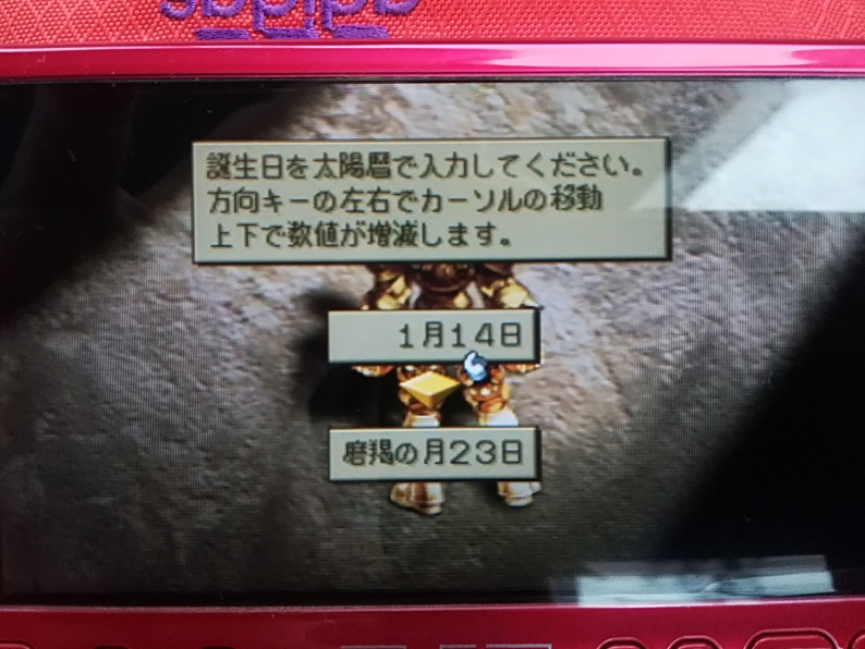 f:id:naganokazunori:20200301173507j:plain