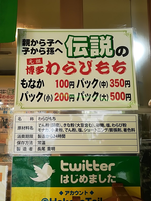 f:id:naganokazunori:20200323205739j:plain f:id:naganokazunori:20200323205739j:plain