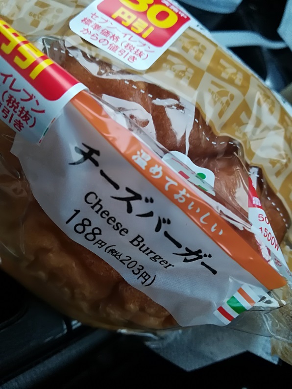 f:id:naganokazunori:20200327203550j:plain