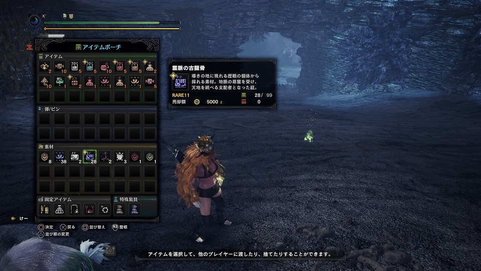 ｍｈｗｉｂ 導きの地 行きたくはない 面倒だし 激しい喜びはいらない そのかわり深い絶望もない