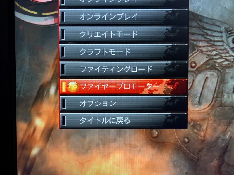 FireProWrestringWorld ～ファイヤープロモーター（団体経営