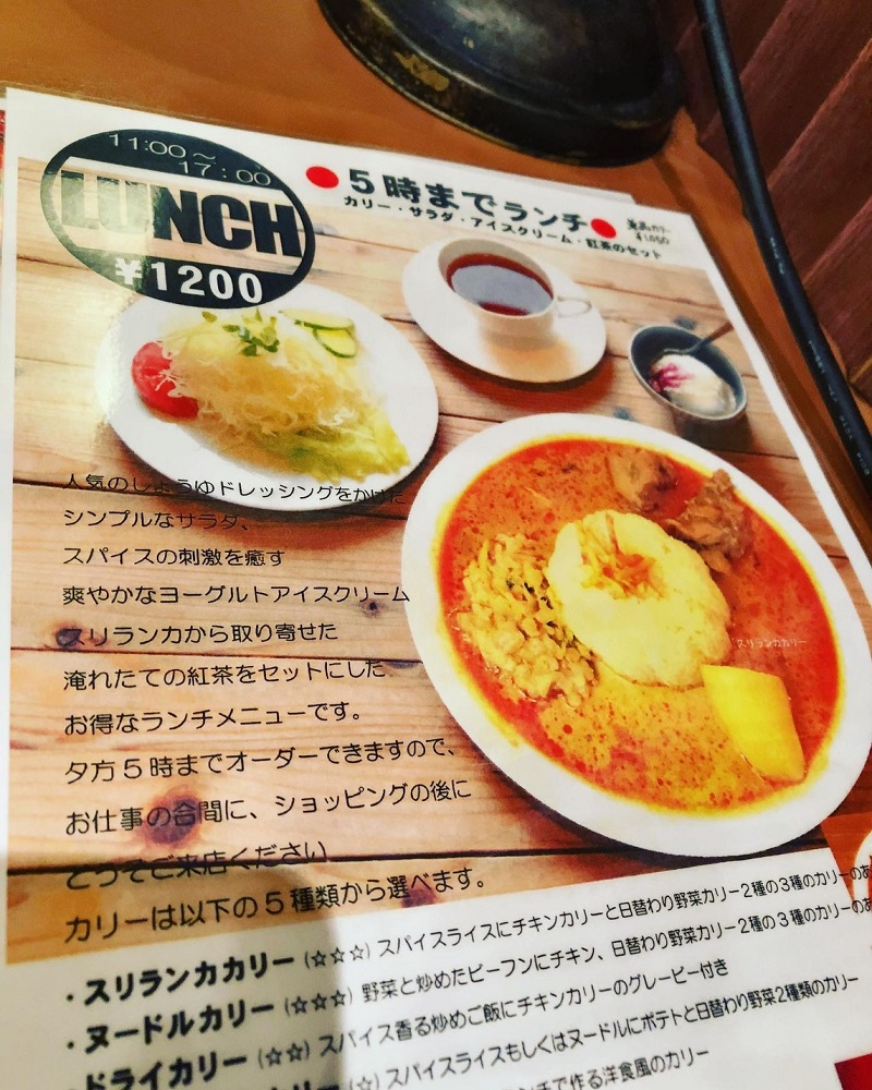 不思議 香菜 ツナパハ 2